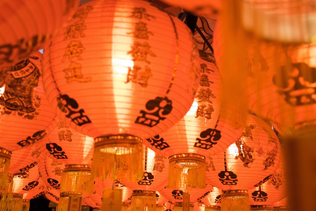 Chinese Lanterns | Kids Car Donations