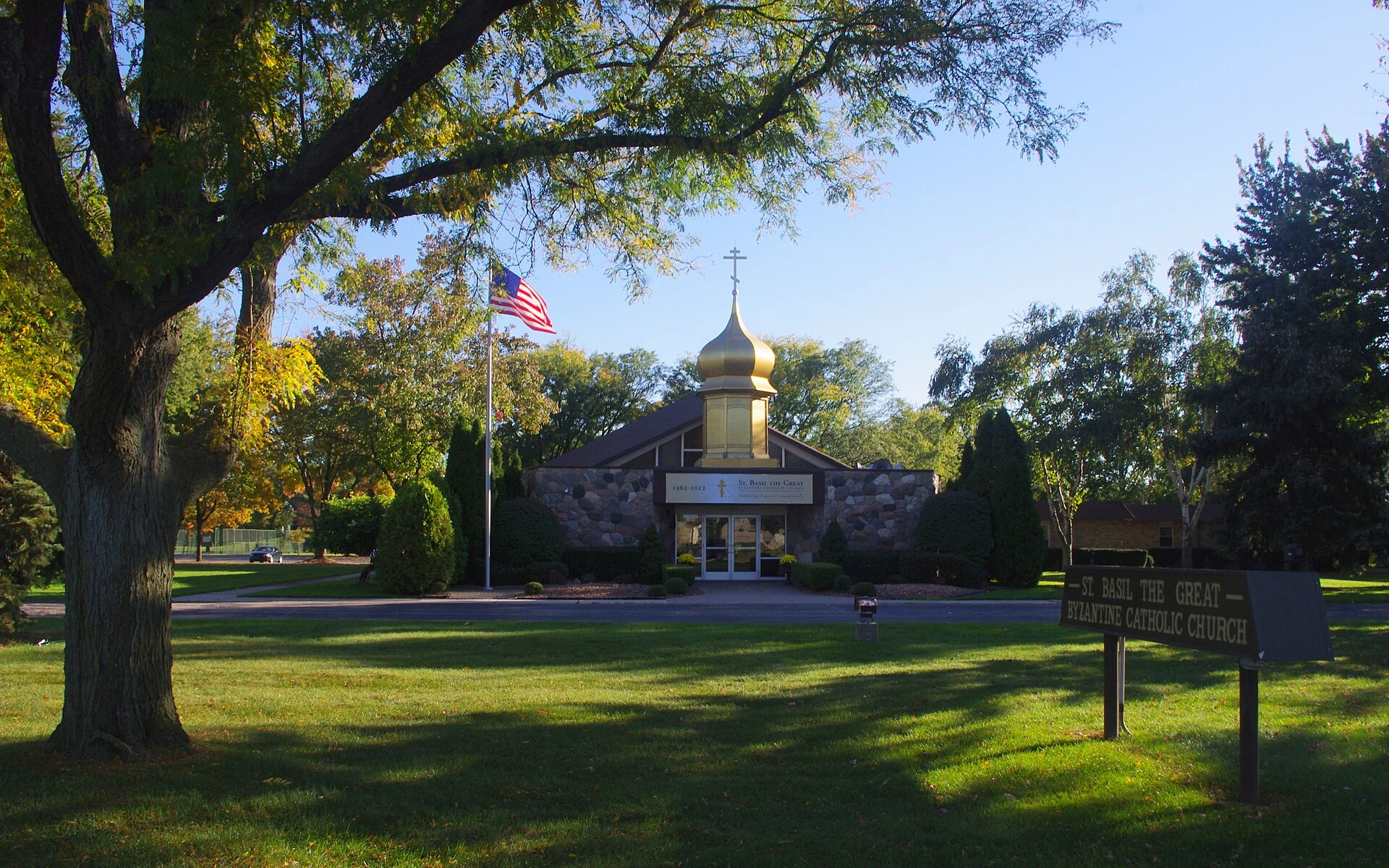 Saint Basil the Great Byzantine Catholic Church in Sterling Heights, Michigan